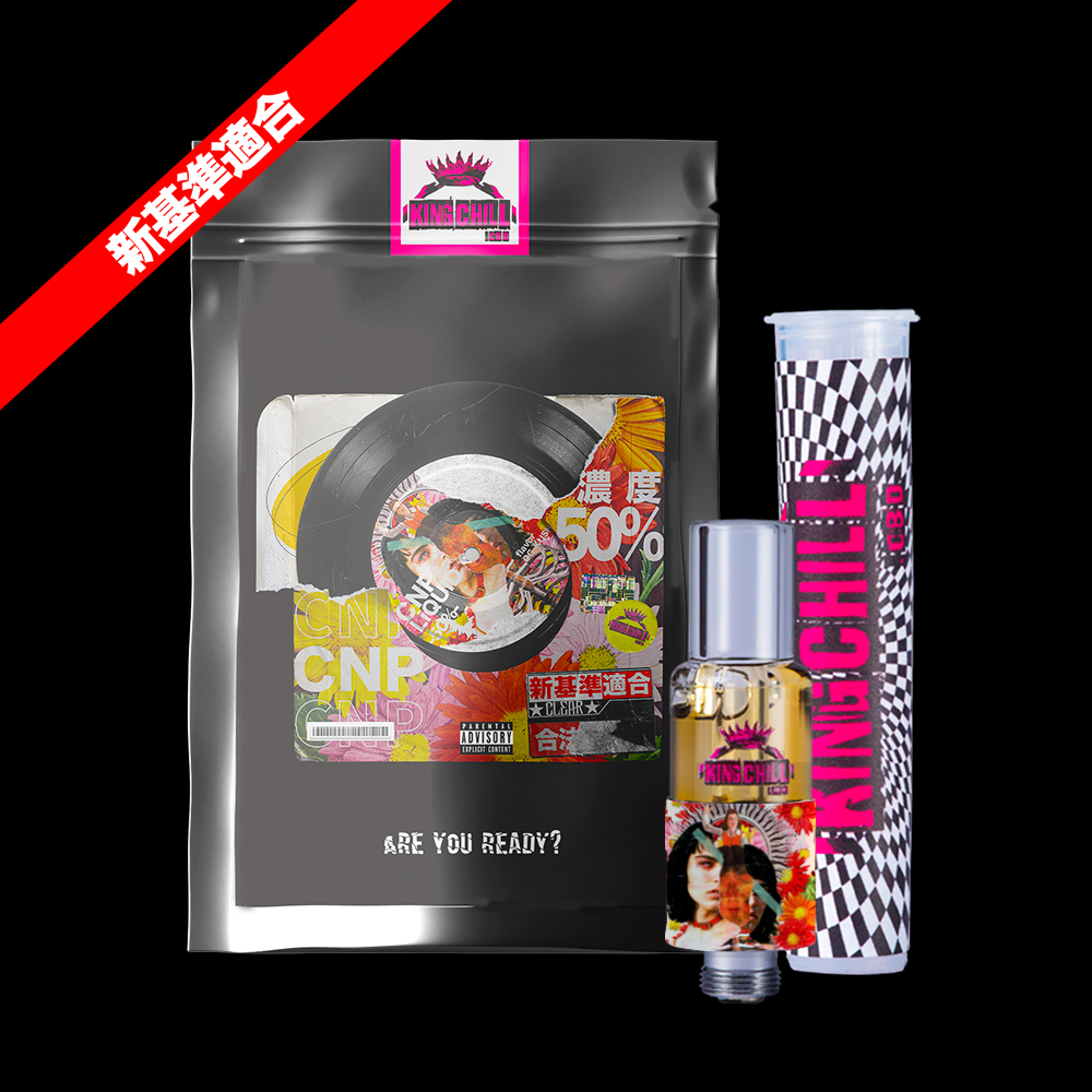 CNP リキッド 1ml 息苦しい 高濃度【新成分】CBP CBD CBN CBG CRD