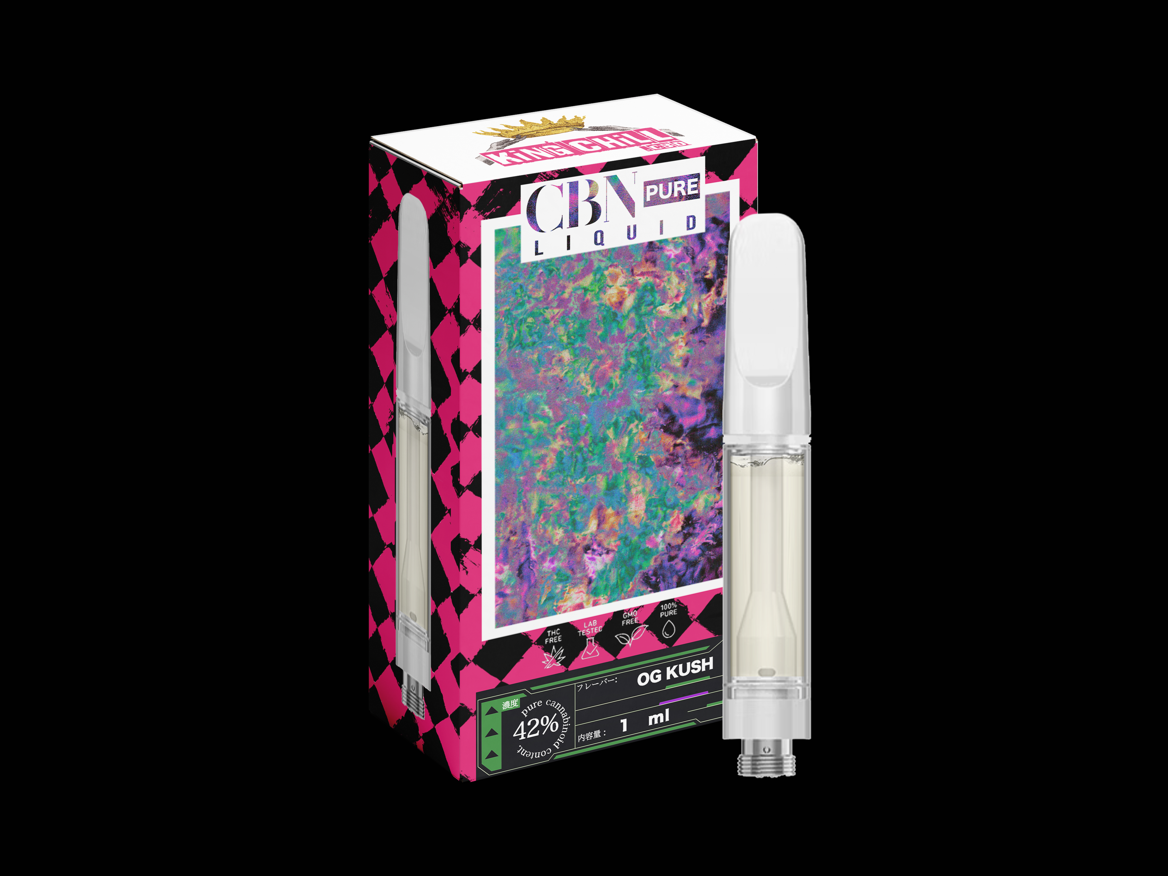 訳あり10%OFF】CBN42％リキッド 1ml ver. 2.0.0 | KINGCHILL.CBD