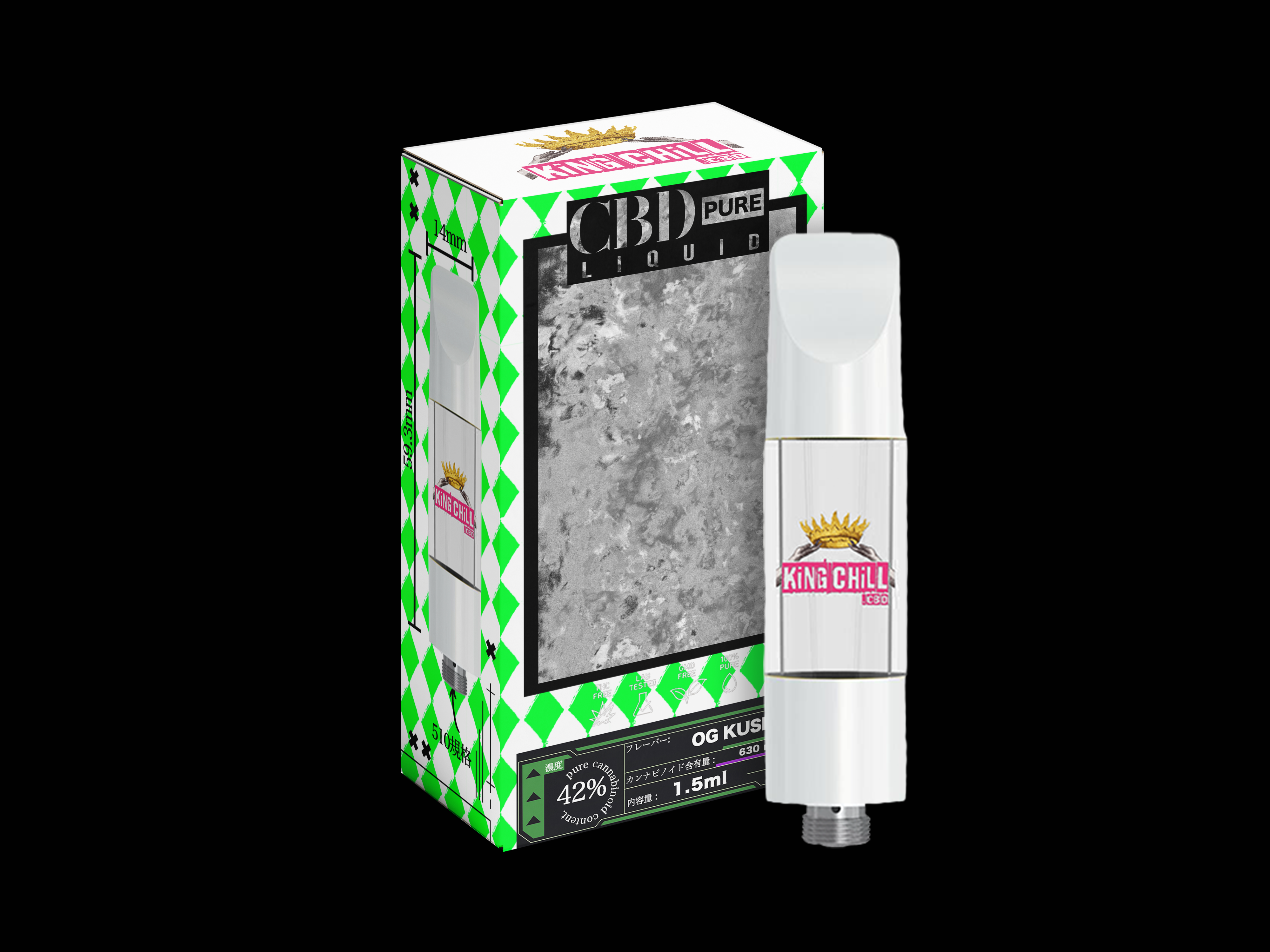 爆感”】CBD42％ピュアリキッド 1.5ml ver. 2.0.0 | KINGCHILL.CBD