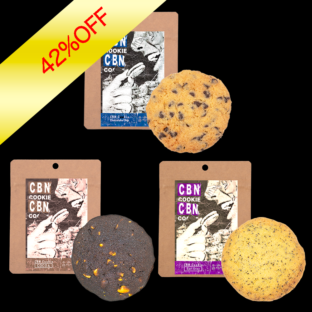 【42%OFF】CBN420mgクッキー三種セット